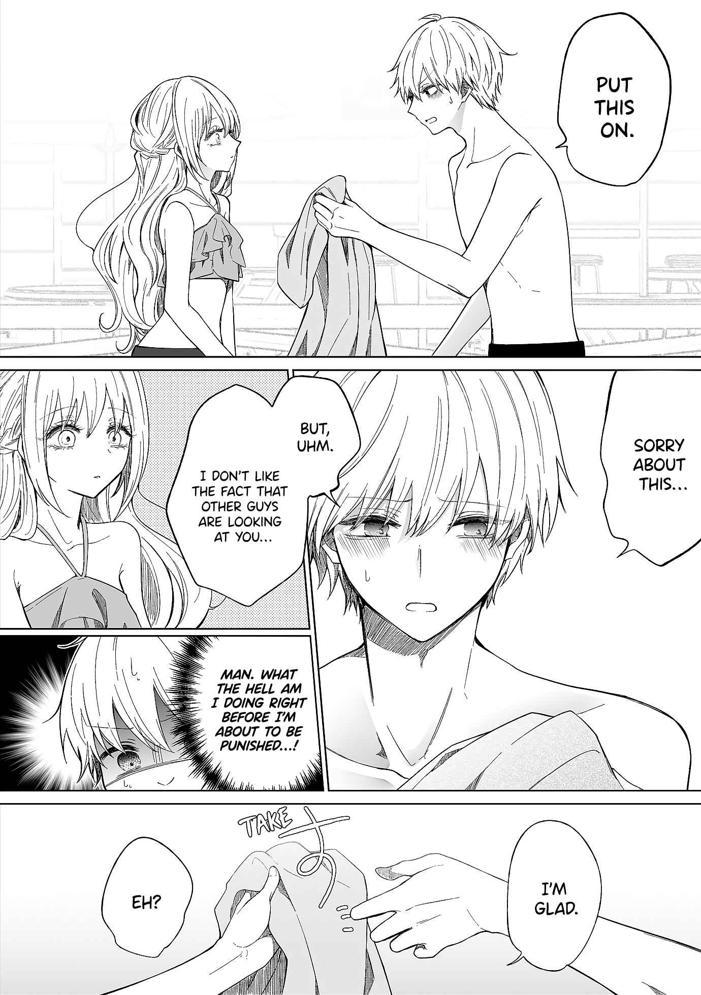 Page 3 Chapter 105 Ichizu de Bitch na Kouhai