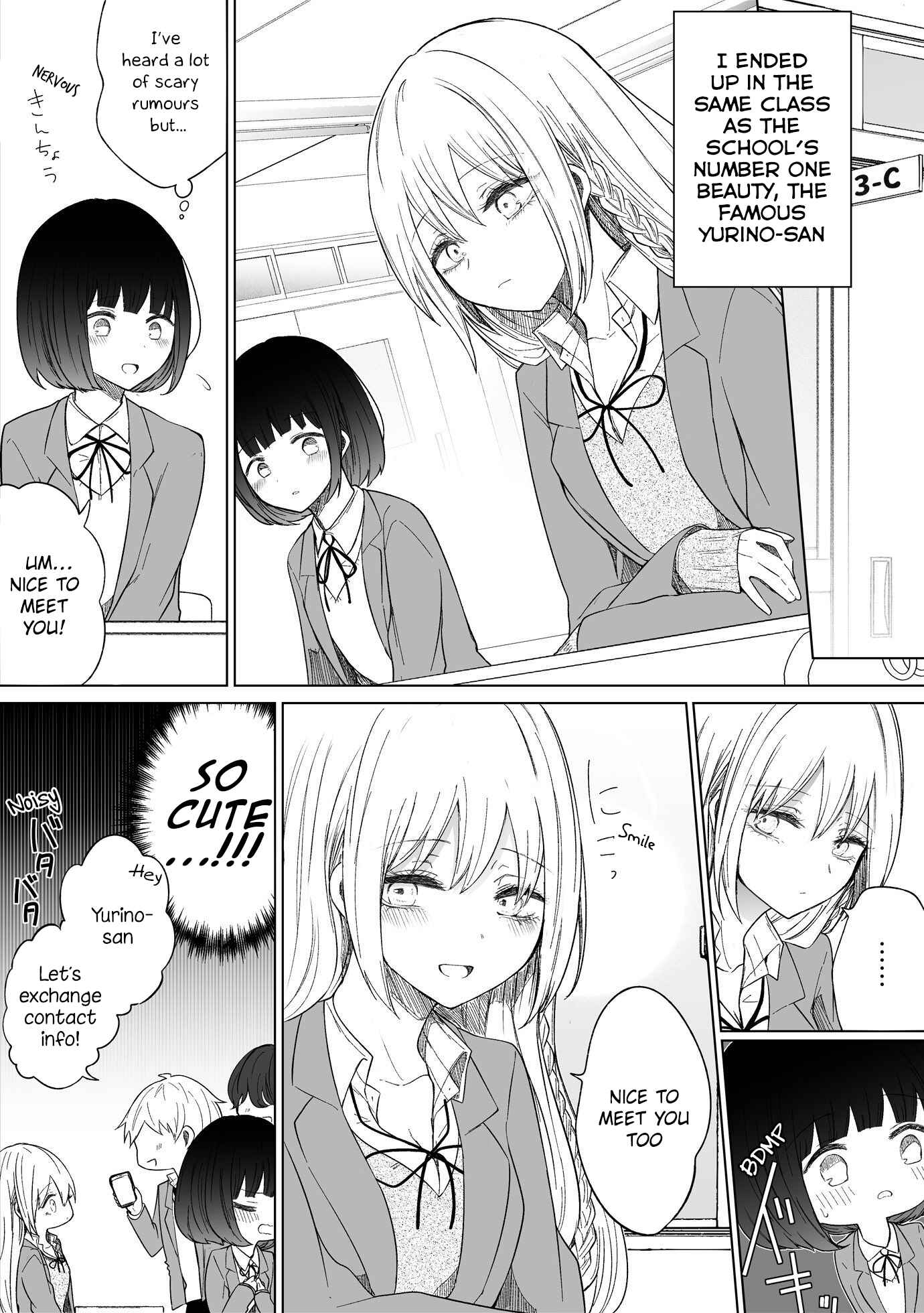 Page 1 Chapter 84 Ichizu de Bitch na Kouhai