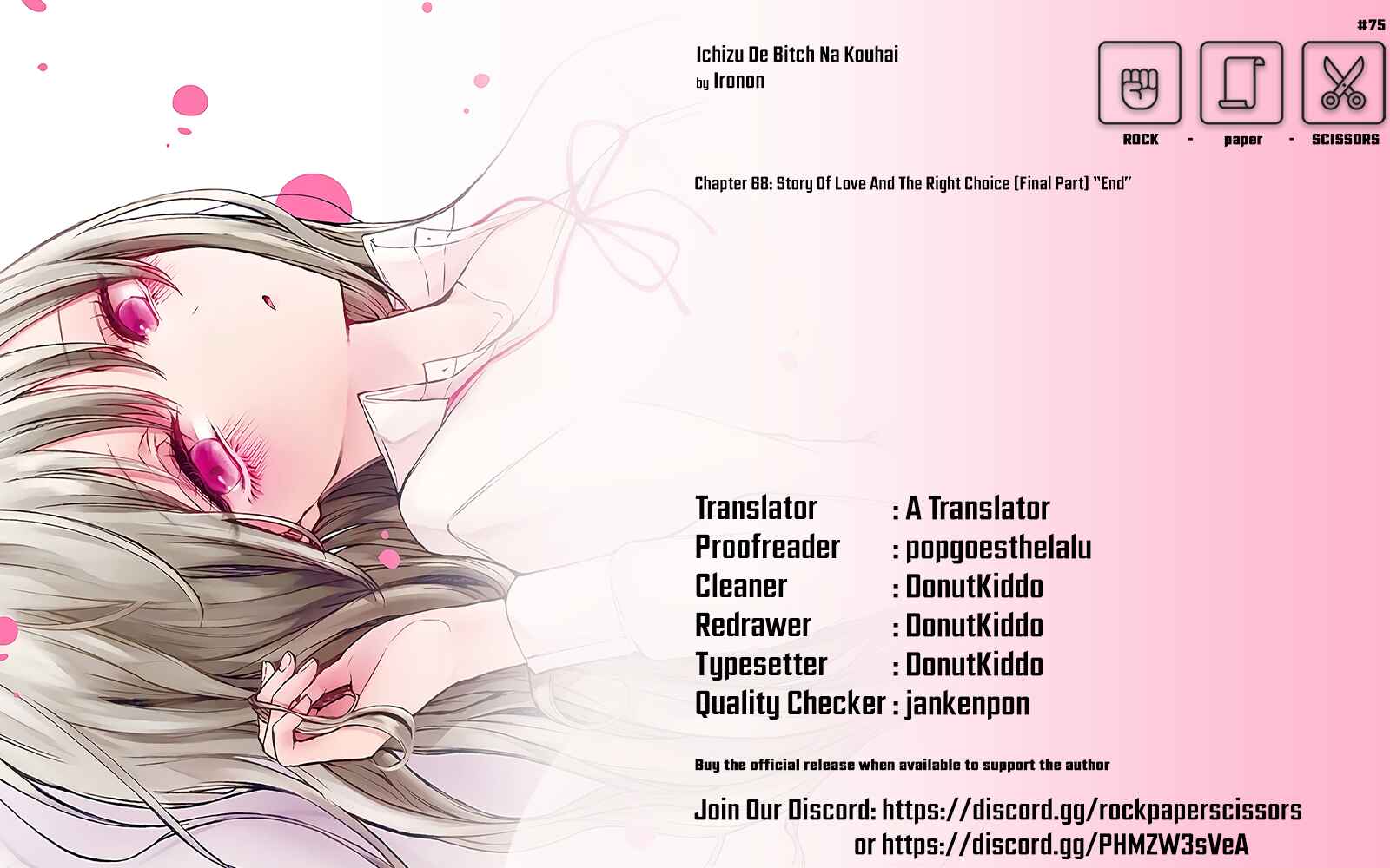 Page 5 Chapter 72 Ichizu de Bitch na Kouhai