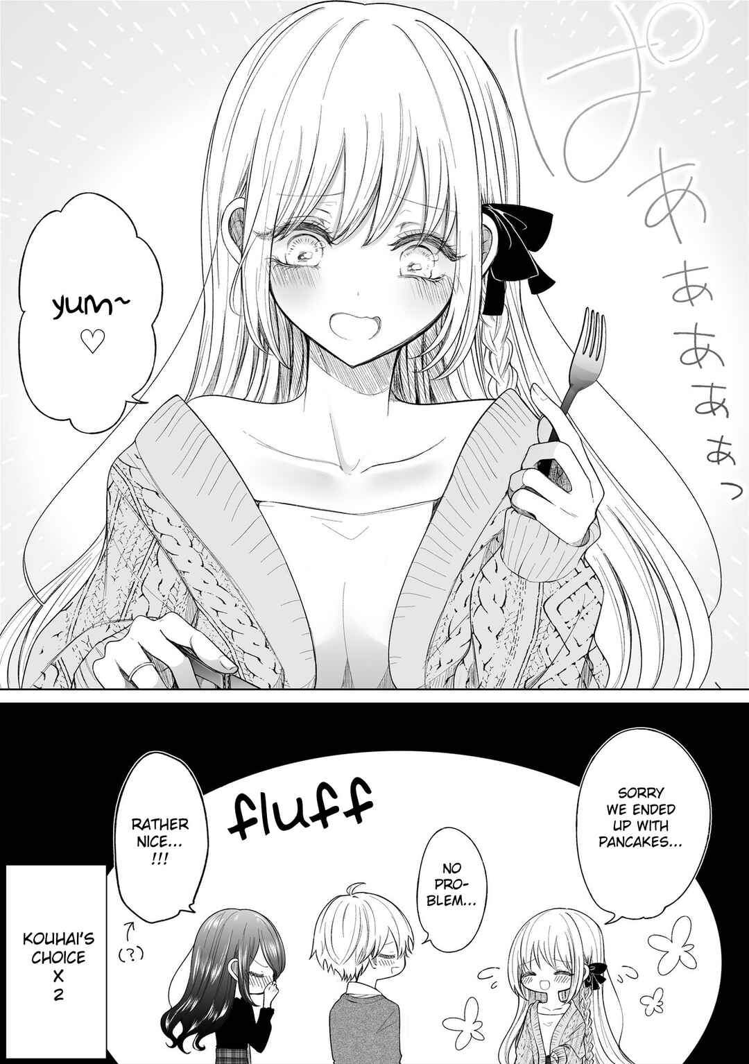 Page 2 Chapter 154.5 Ichizu de Bitch na Kouhai