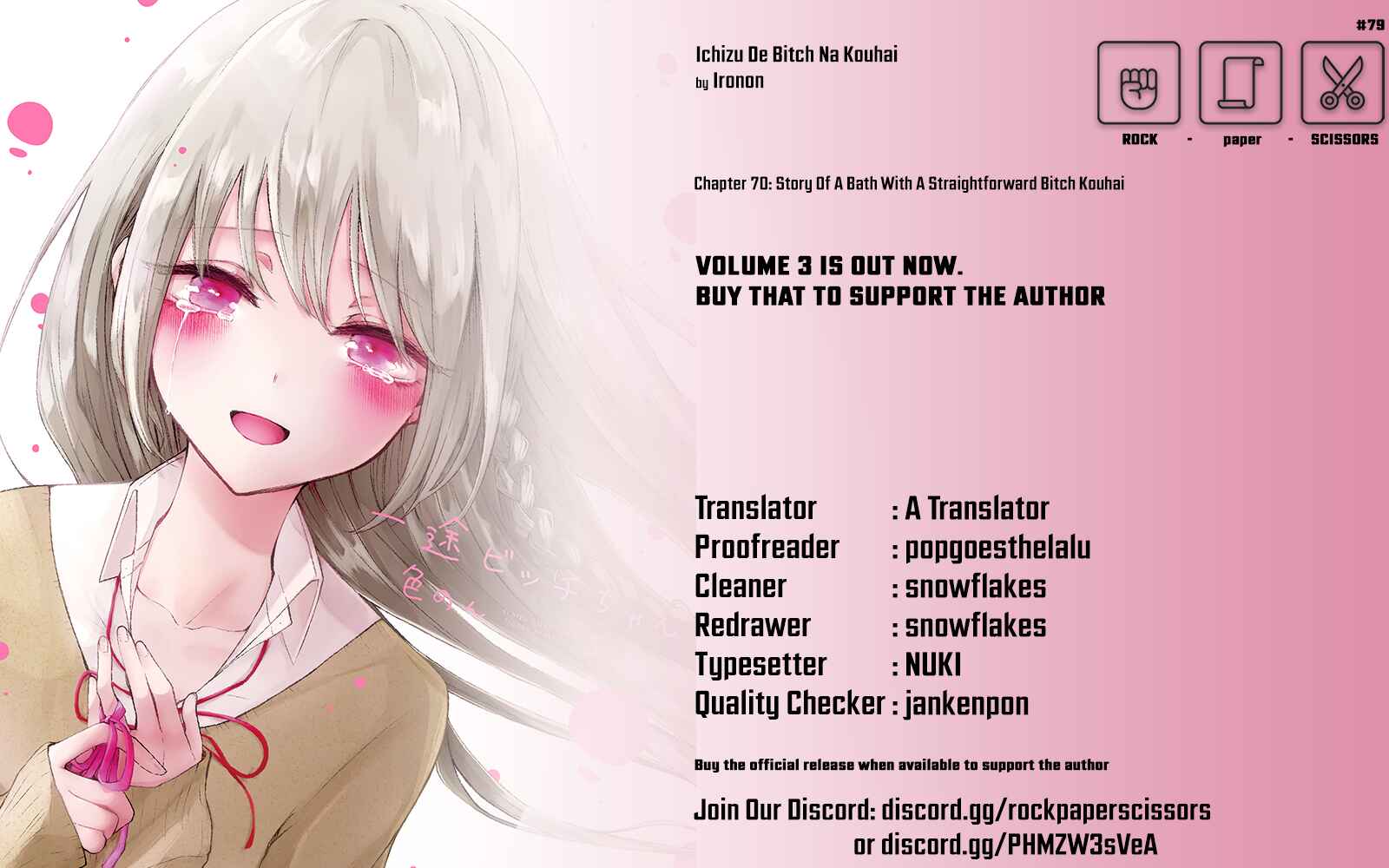 Page 5 Chapter 74 Ichizu de Bitch na Kouhai
