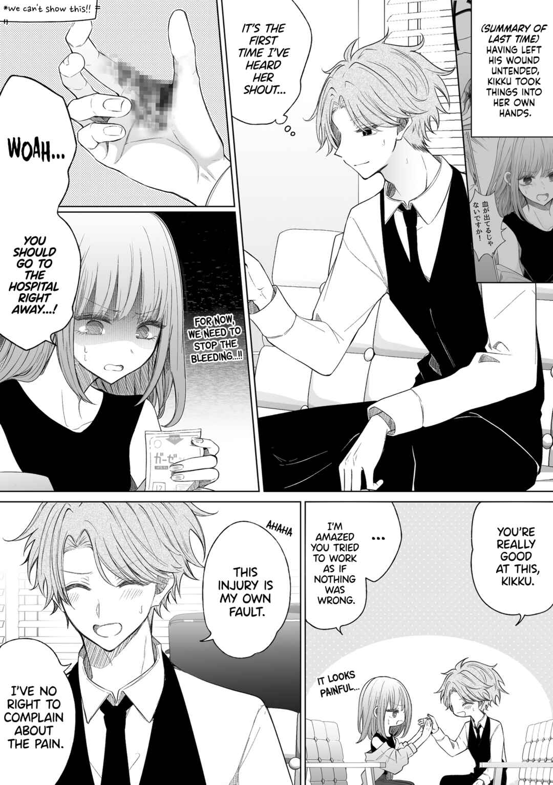 Page 1 Chapter 147 Ichizu de Bitch na Kouhai