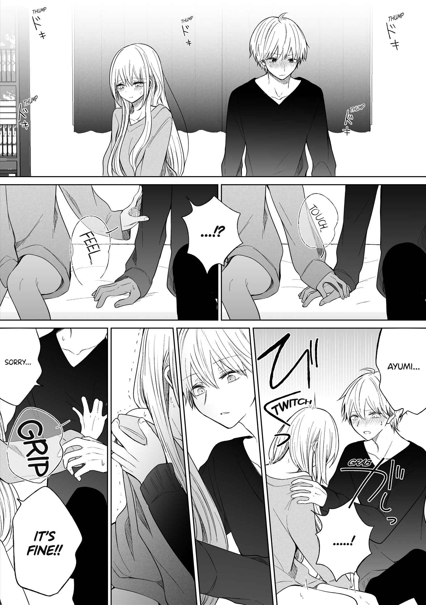 Page 3 Chapter 118 Ichizu de Bitch na Kouhai