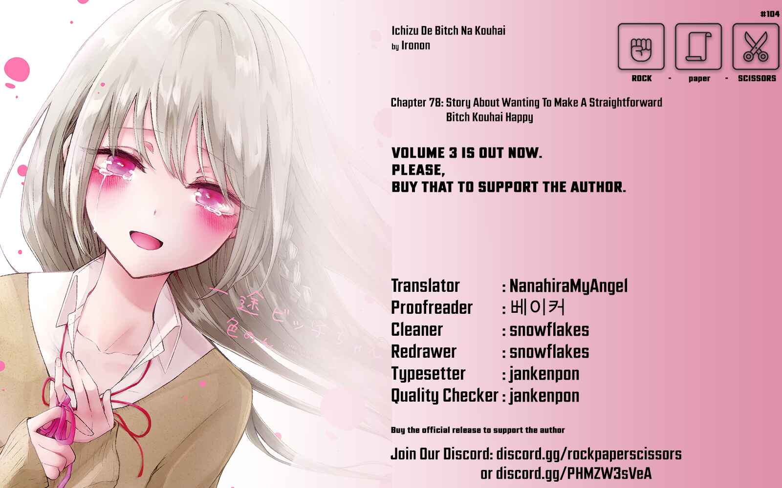 Page 7 Chapter 82 Ichizu de Bitch na Kouhai