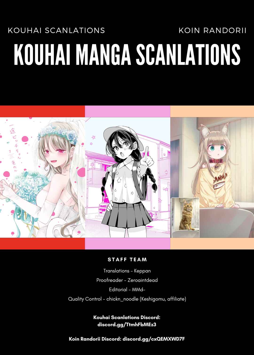 Page 3 Chapter 168.5 Ichizu de Bitch na Kouhai