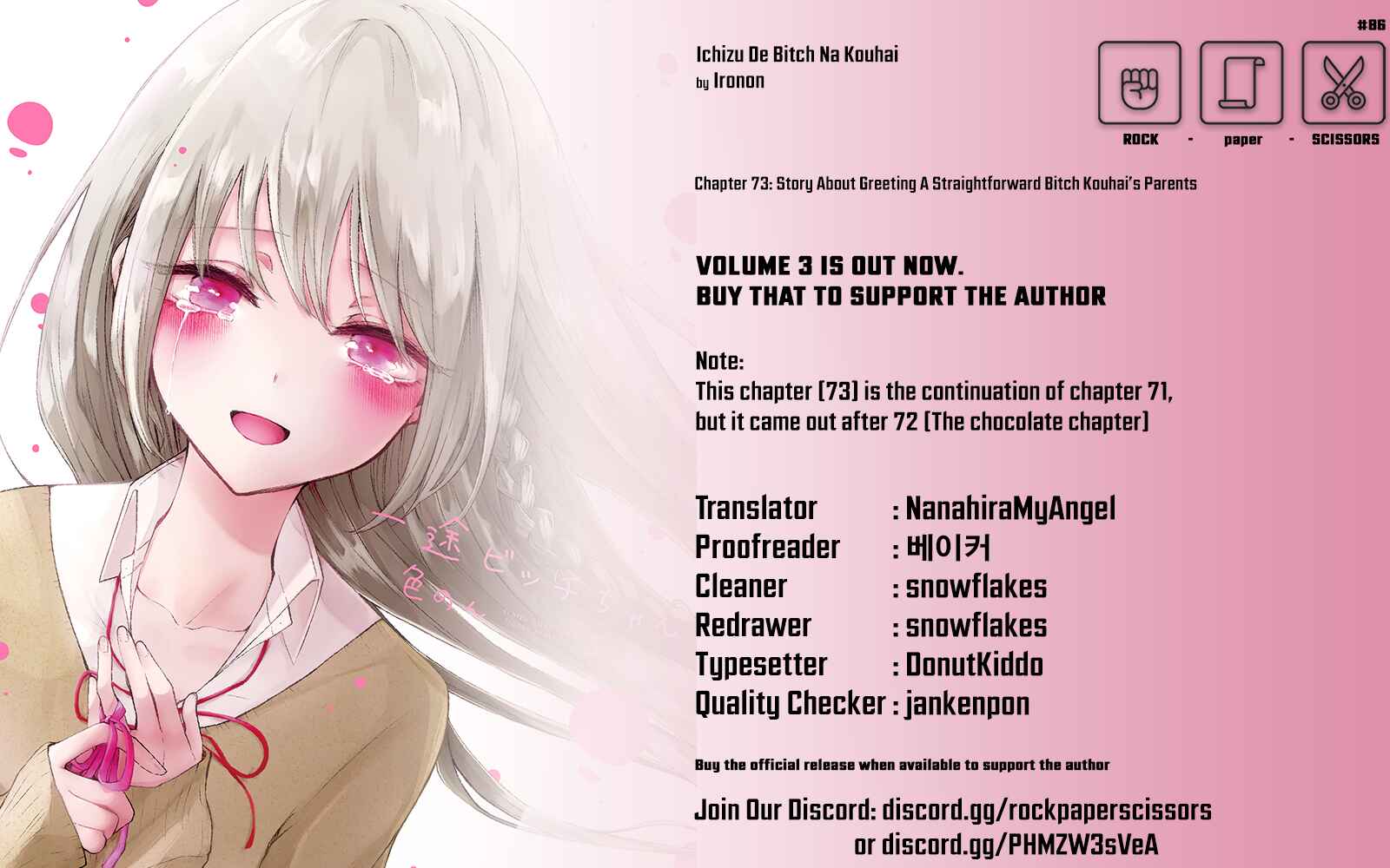 Page 5 Chapter 77 Ichizu de Bitch na Kouhai