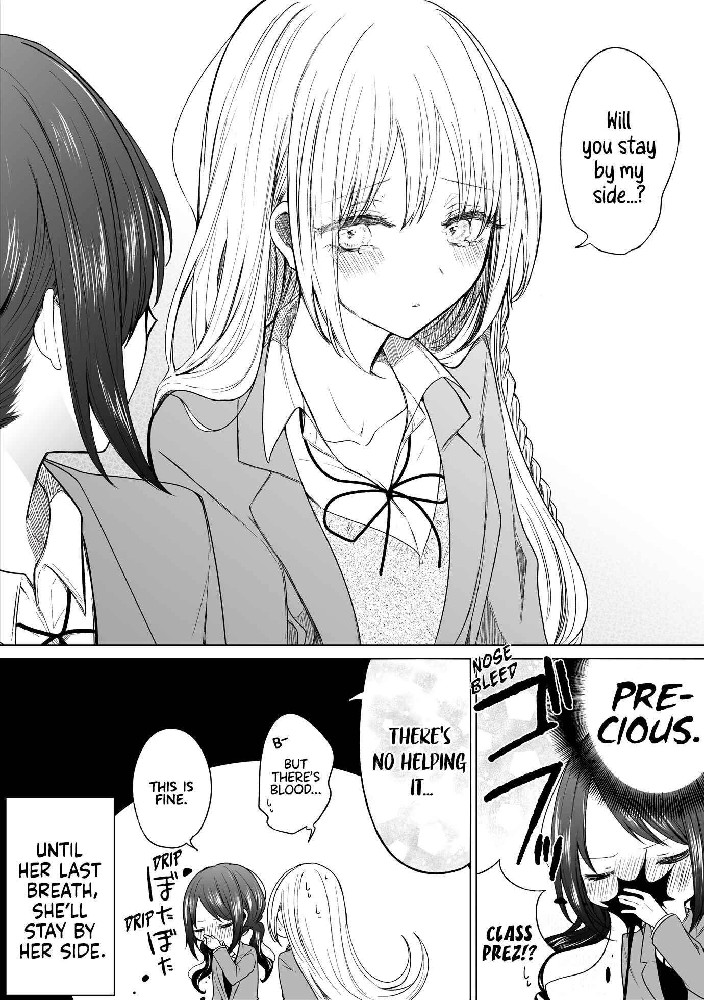 Page 4 Chapter 131 Ichizu de Bitch na Kouhai