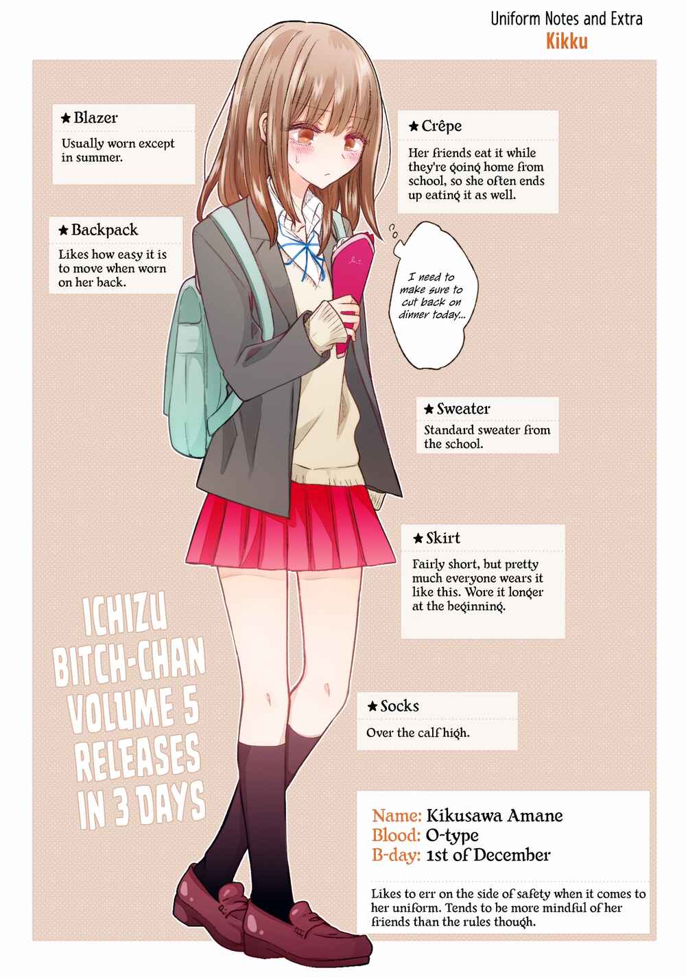 Page 13 Chapter 139.5 Ichizu de Bitch na Kouhai