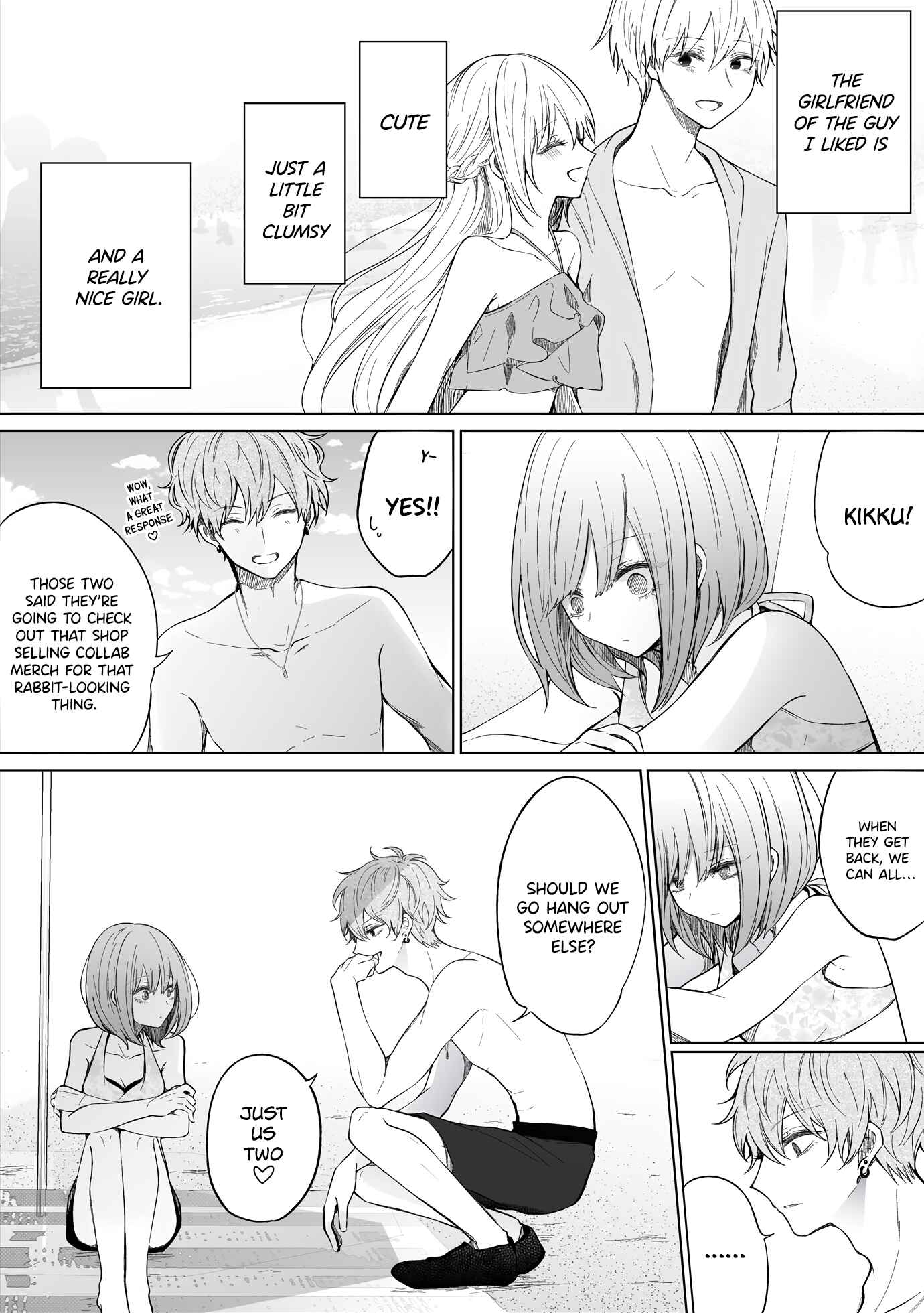 Page 1 Chapter 104 Ichizu de Bitch na Kouhai