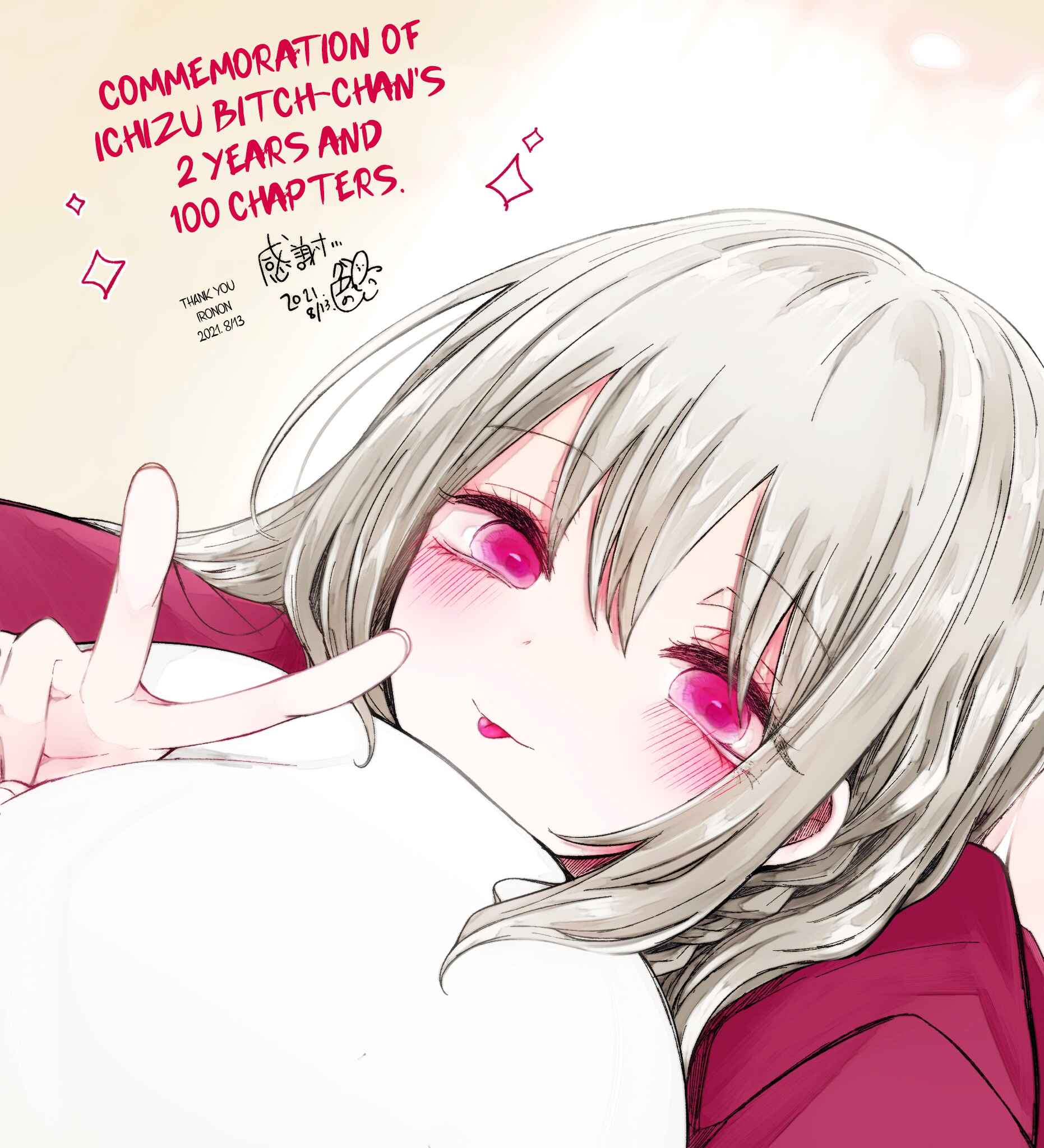 Page 7 Chapter 104 Ichizu de Bitch na Kouhai