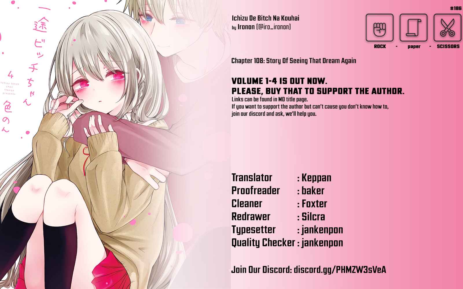 Page 5 Chapter 112 Ichizu de Bitch na Kouhai