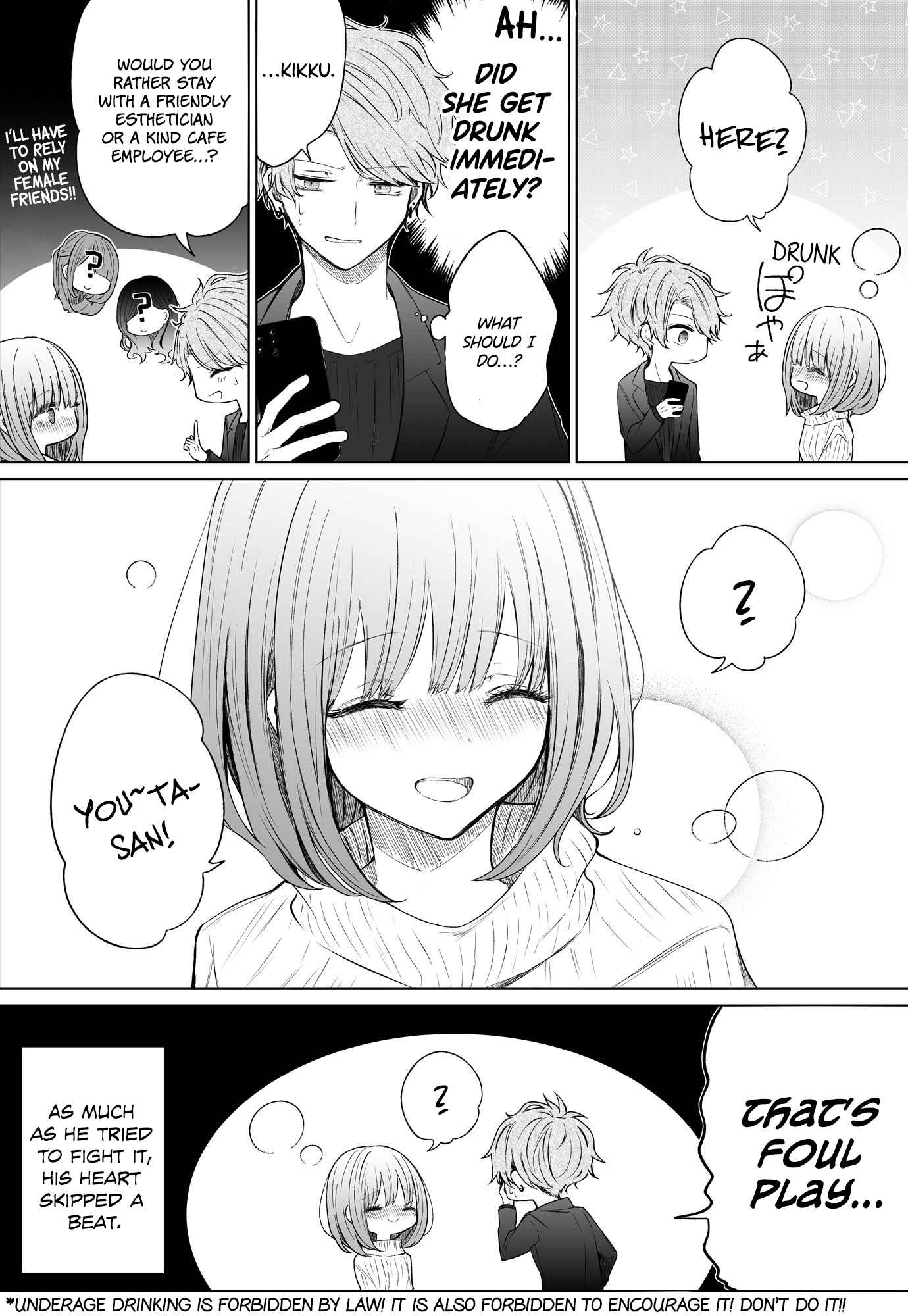 Page 4 Chapter 111 Ichizu de Bitch na Kouhai
