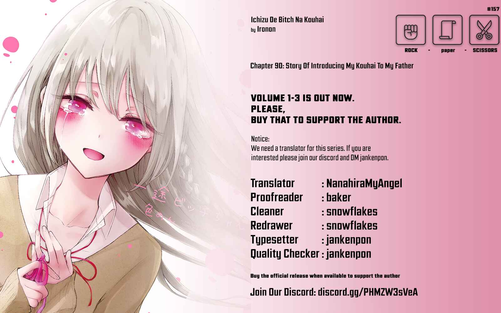 Page 7 Chapter 94 Ichizu de Bitch na Kouhai