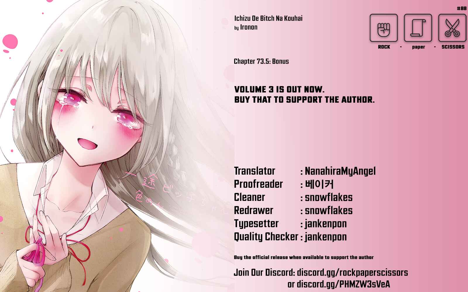 Page 5 Chapter 94.5 Ichizu de Bitch na Kouhai