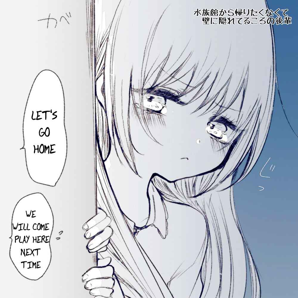 Page 2 Chapter 11.5 Ichizu de Bitch na Kouhai