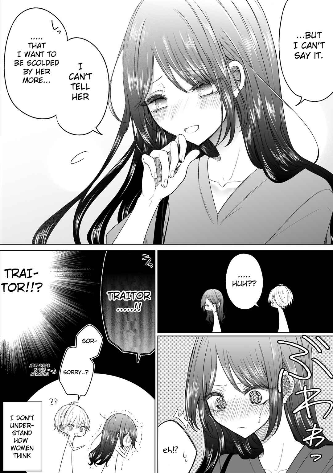 Page 4 Chapter 151 Ichizu de Bitch na Kouhai