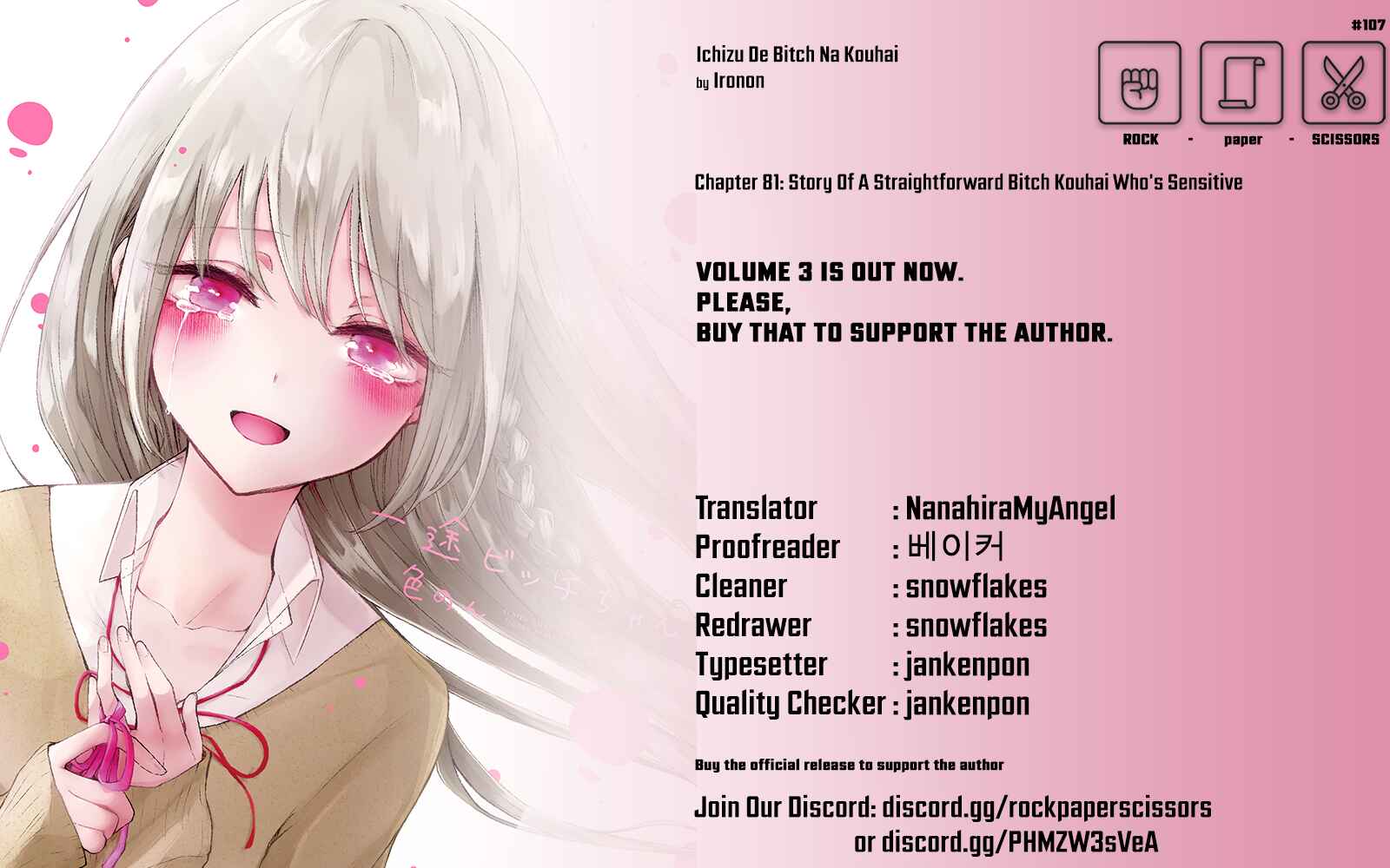 Page 5 Chapter 85 Ichizu de Bitch na Kouhai