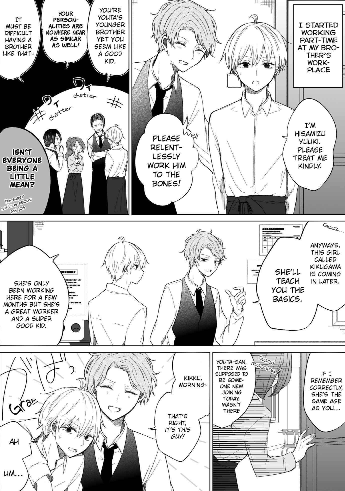 Page 1 Chapter 88 Ichizu de Bitch na Kouhai
