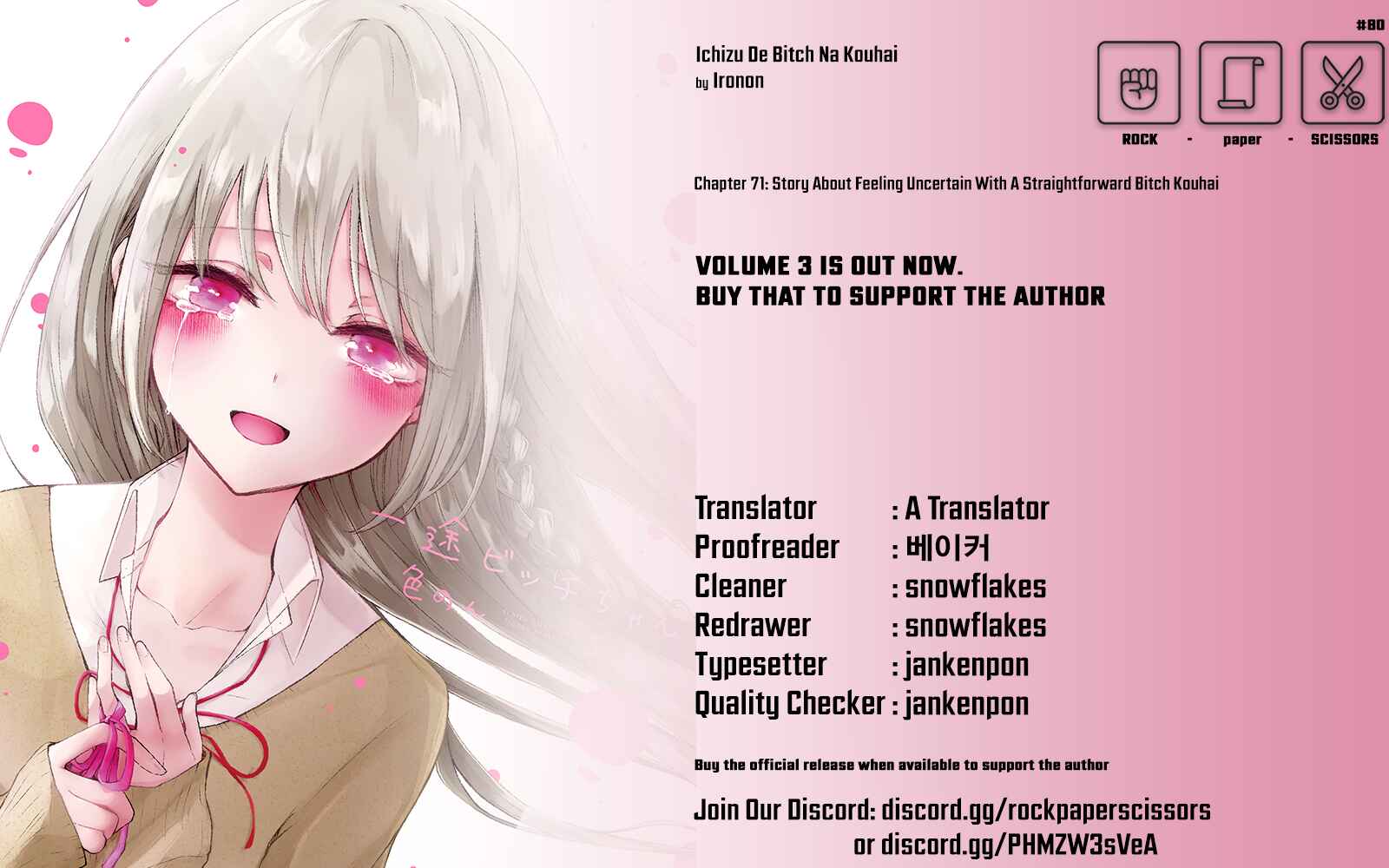 Page 5 Chapter 75 Ichizu de Bitch na Kouhai