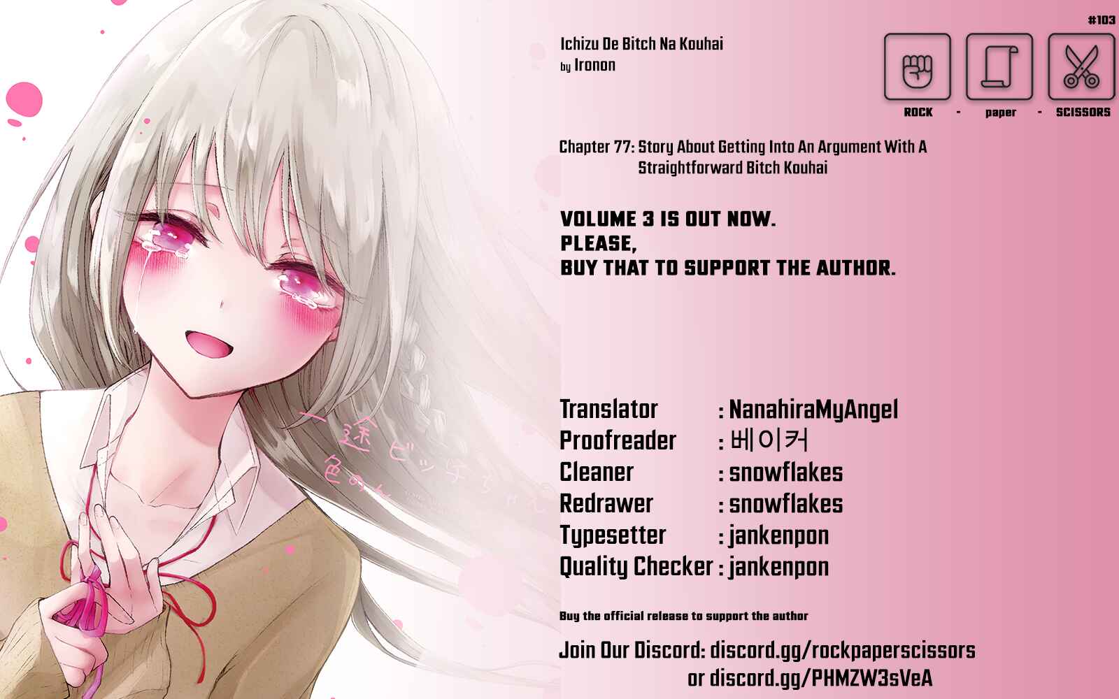 Page 5 Chapter 81 Ichizu de Bitch na Kouhai