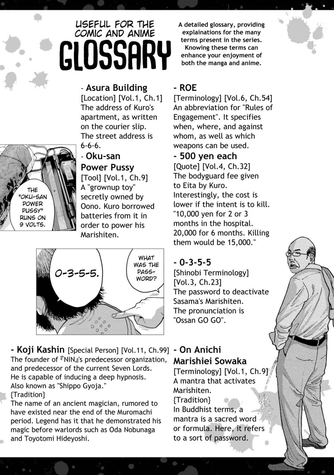 Page 1 Chapter 12 Under Ninja NIN NIN Official Manual