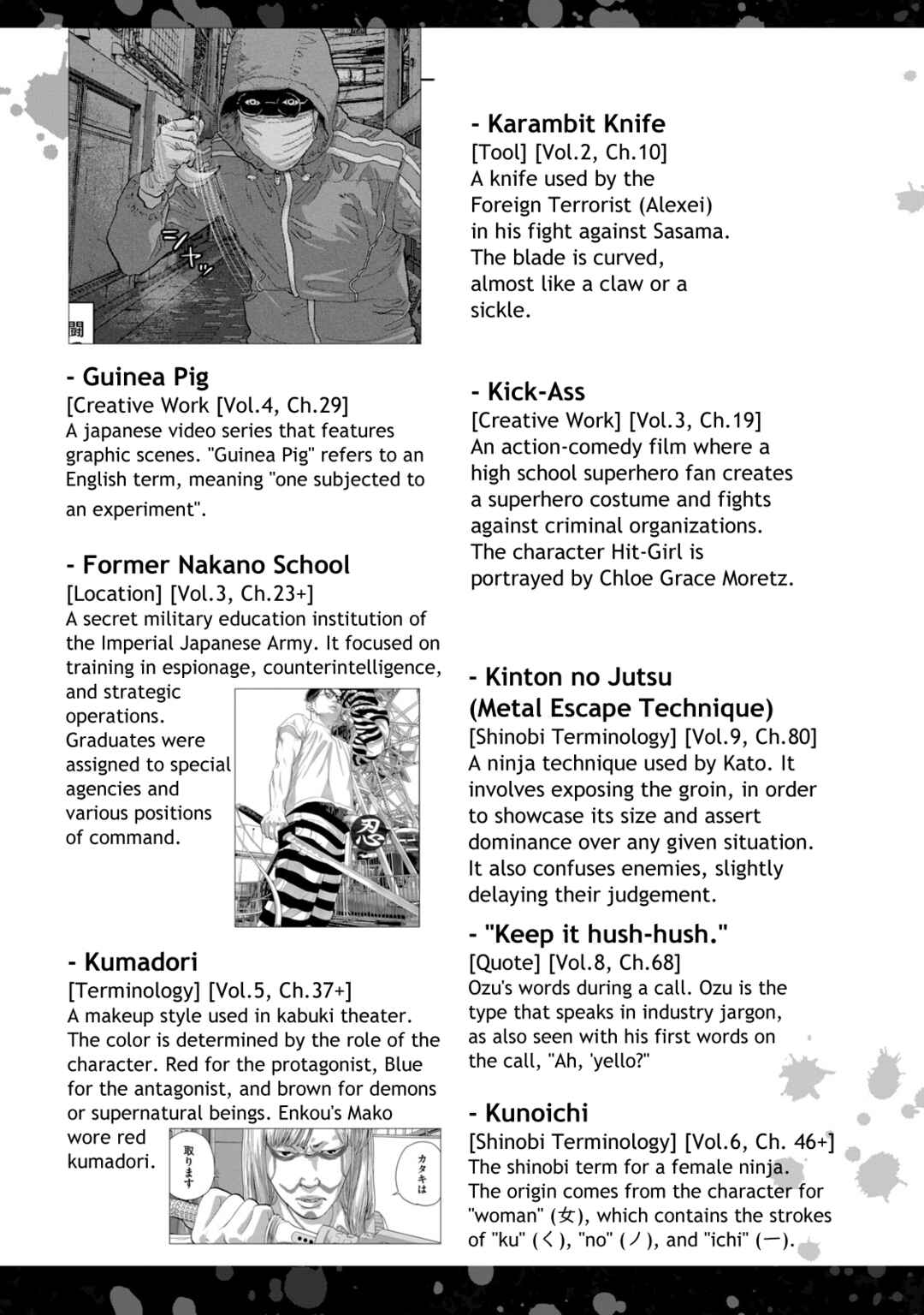 Page 2 Chapter 12 Under Ninja NIN NIN Official Manual