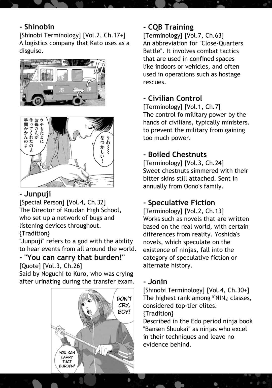 Page 4 Chapter 12 Under Ninja NIN NIN Official Manual