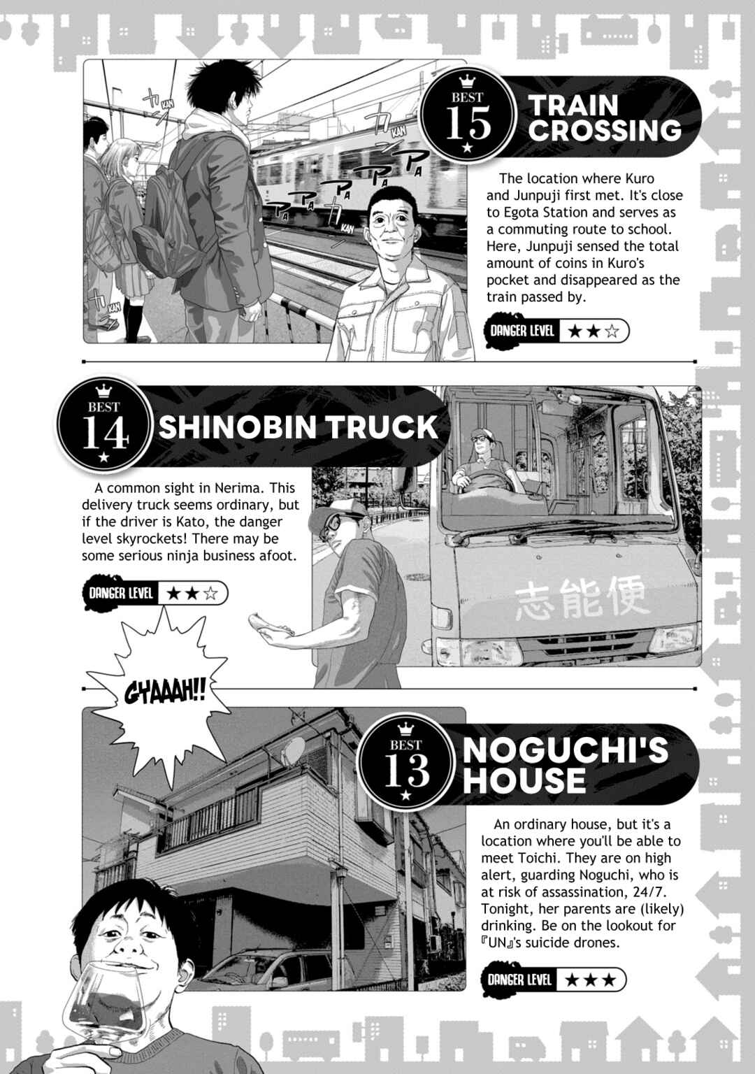 Page 3 Chapter 9 Under Ninja NIN NIN Official Manual
