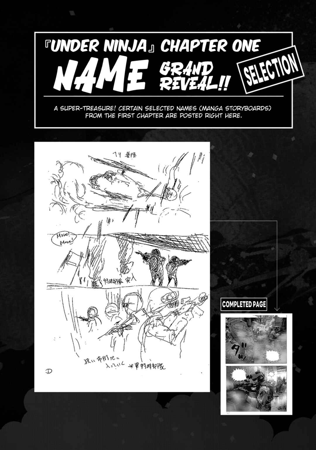 Page 1 Chapter 11 Under Ninja NIN NIN Official Manual