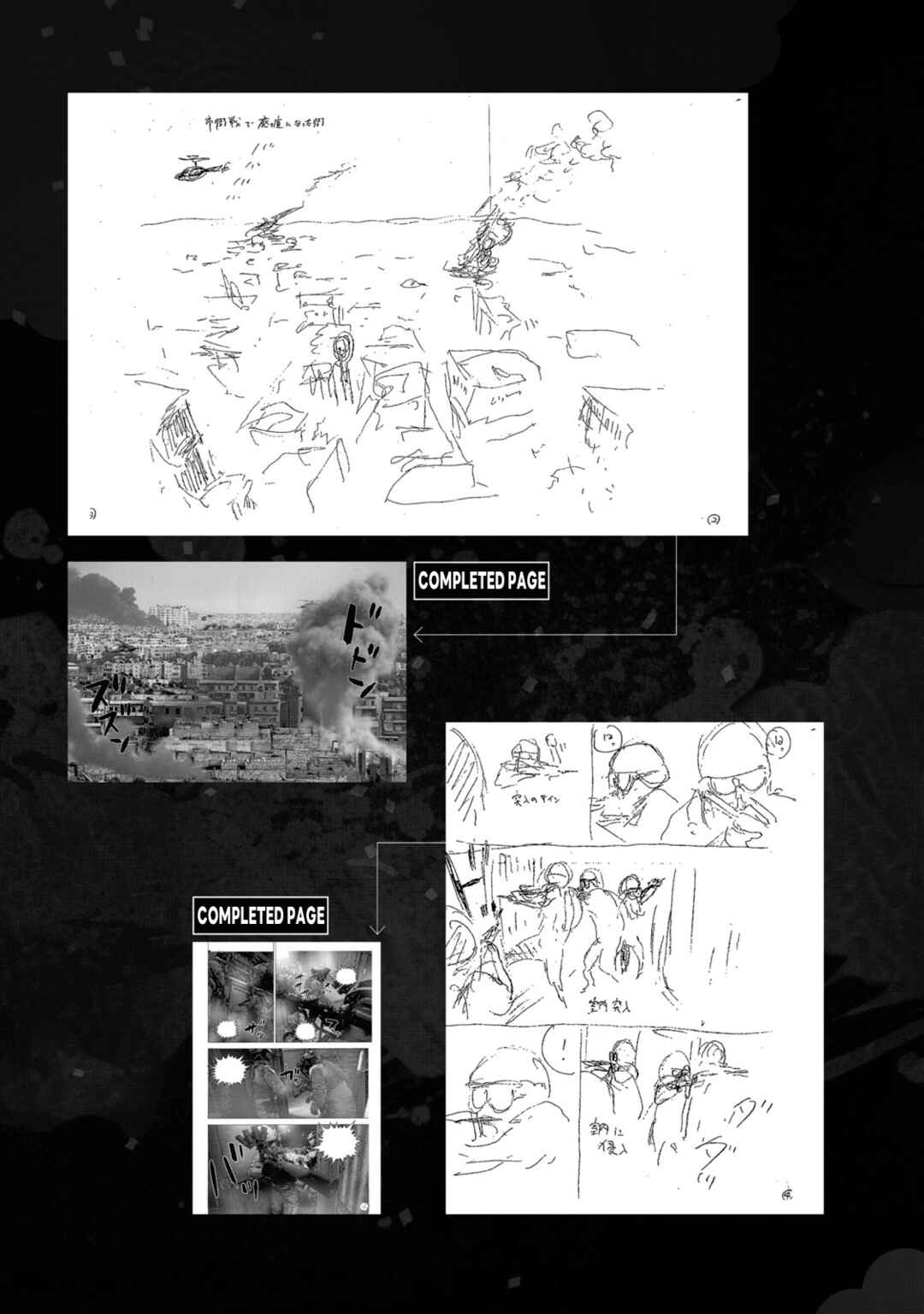 Page 2 Chapter 11 Under Ninja NIN NIN Official Manual