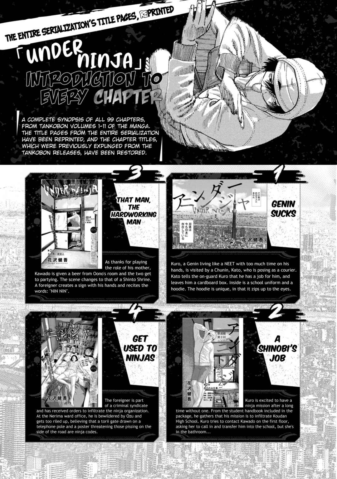 Page 1 Chapter 5 Under Ninja NIN NIN Official Manual