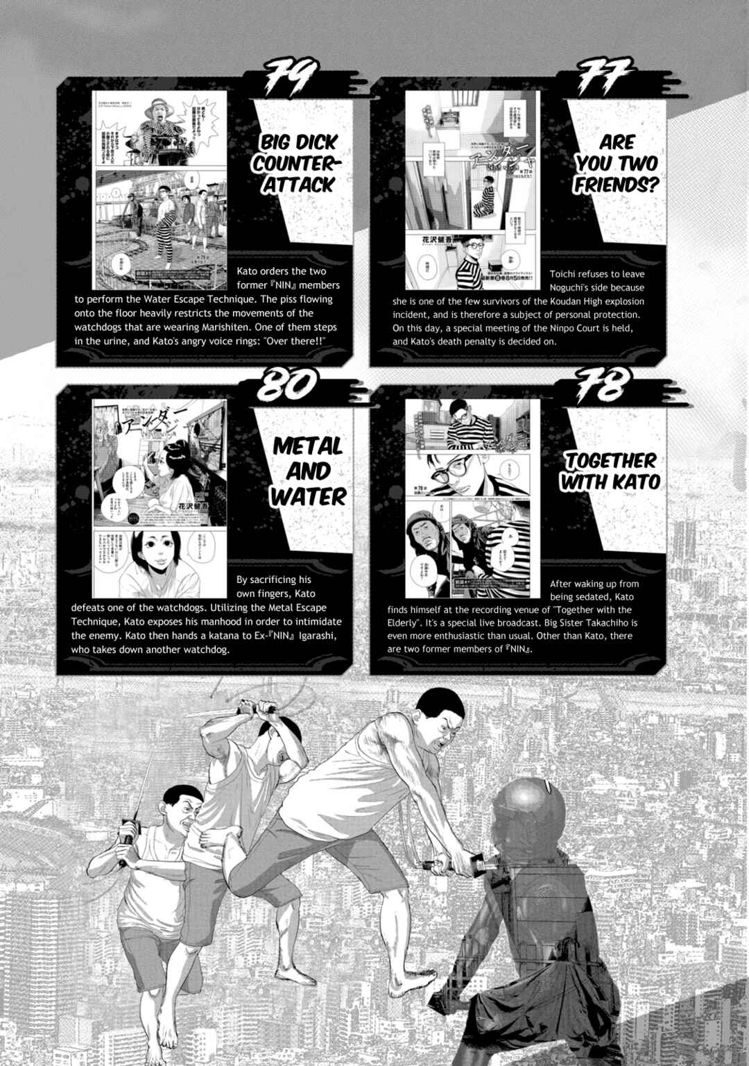 Page 15 Chapter 5 Under Ninja NIN NIN Official Manual