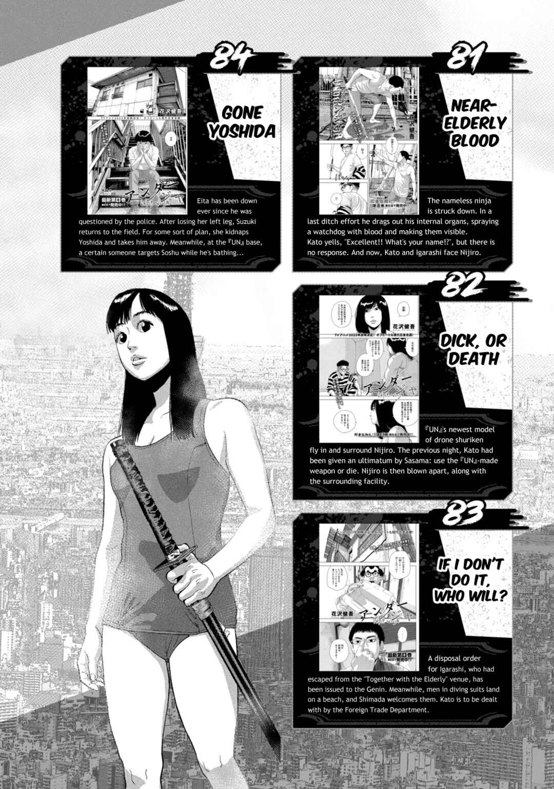 Page 16 Chapter 5 Under Ninja NIN NIN Official Manual
