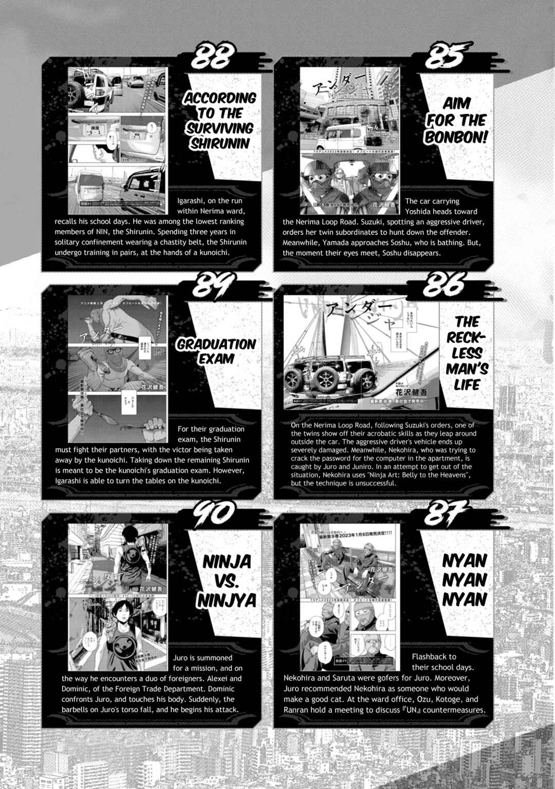 Page 17 Chapter 5 Under Ninja NIN NIN Official Manual