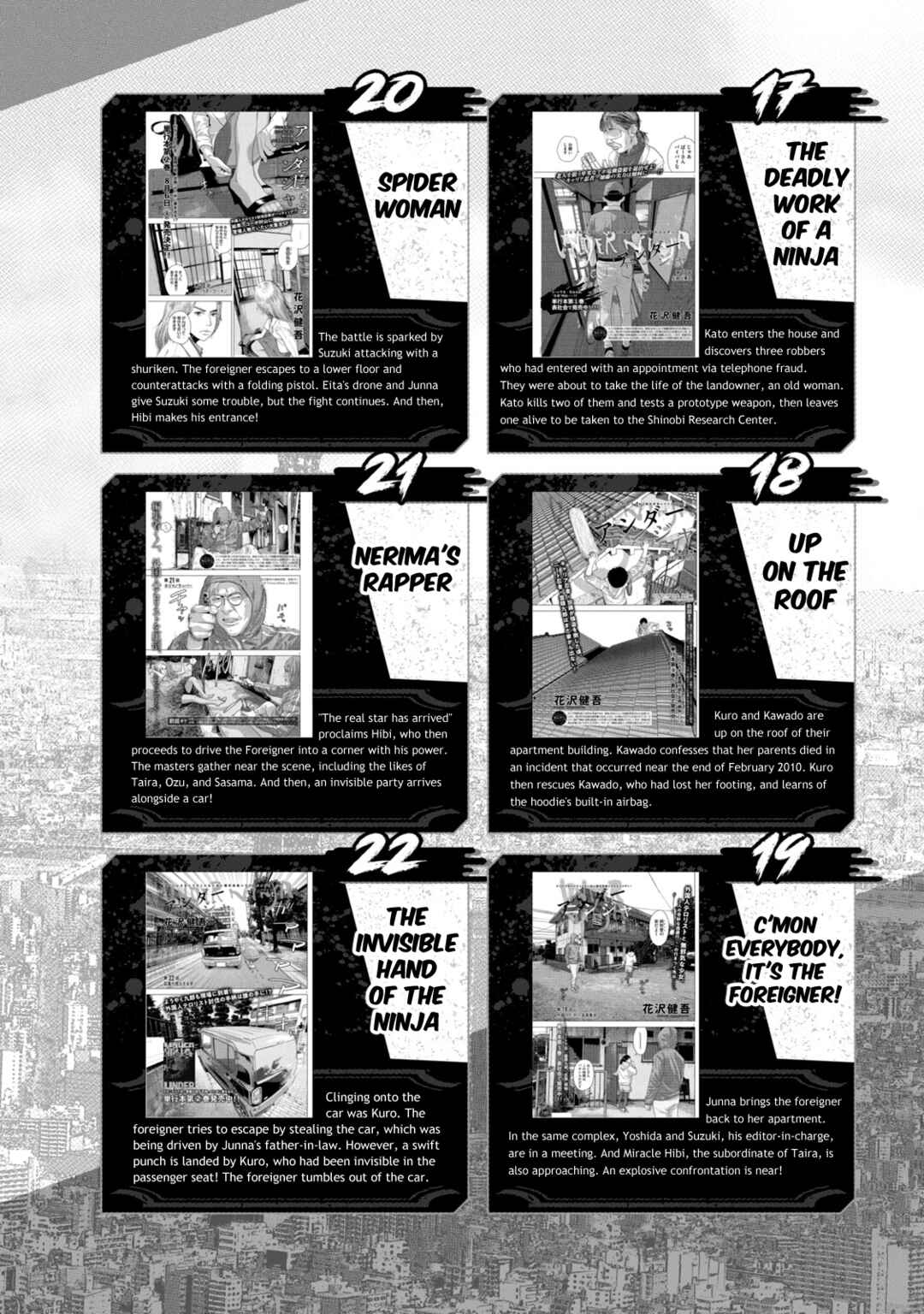 Page 4 Chapter 5 Under Ninja NIN NIN Official Manual
