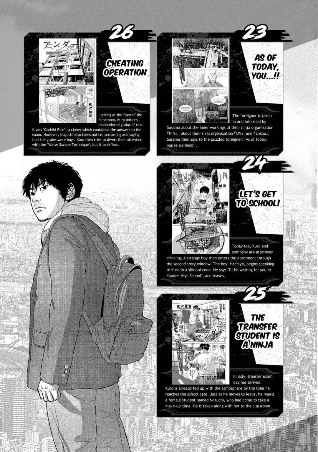 Page 5 Chapter 5 Under Ninja NIN NIN Official Manual