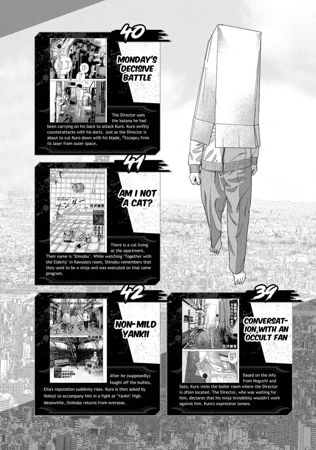 Page 8 Chapter 5 Under Ninja NIN NIN Official Manual