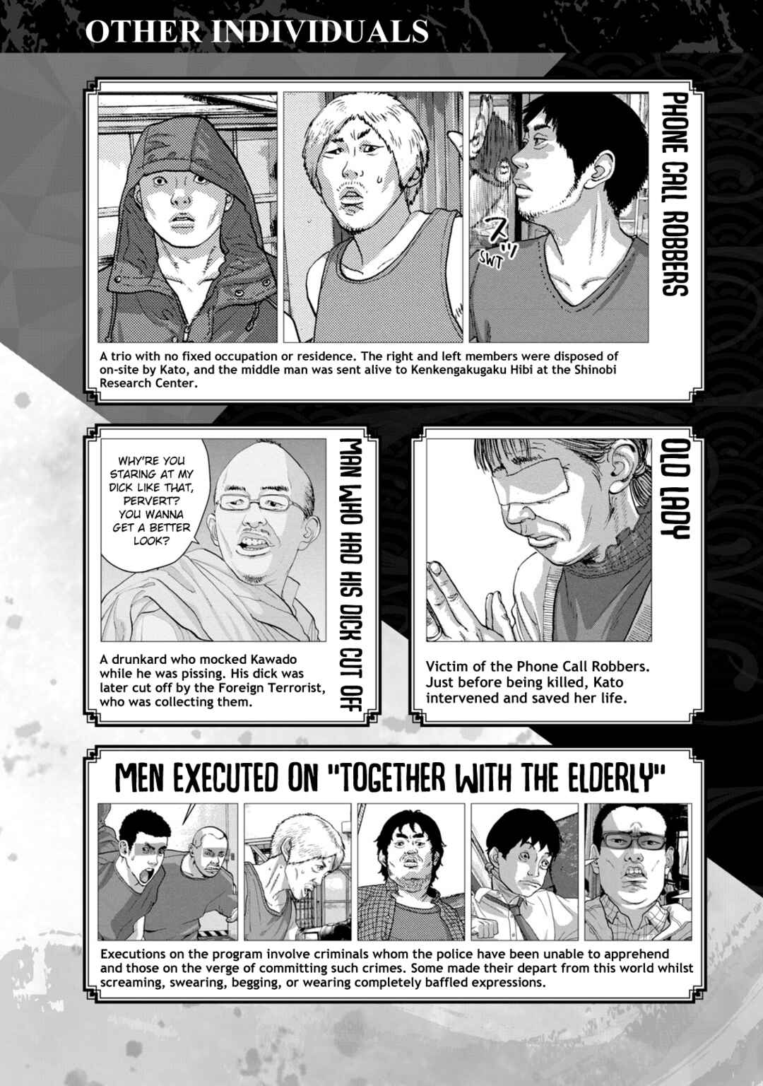 Page 11 Chapter 4 Under Ninja NIN NIN Official Manual