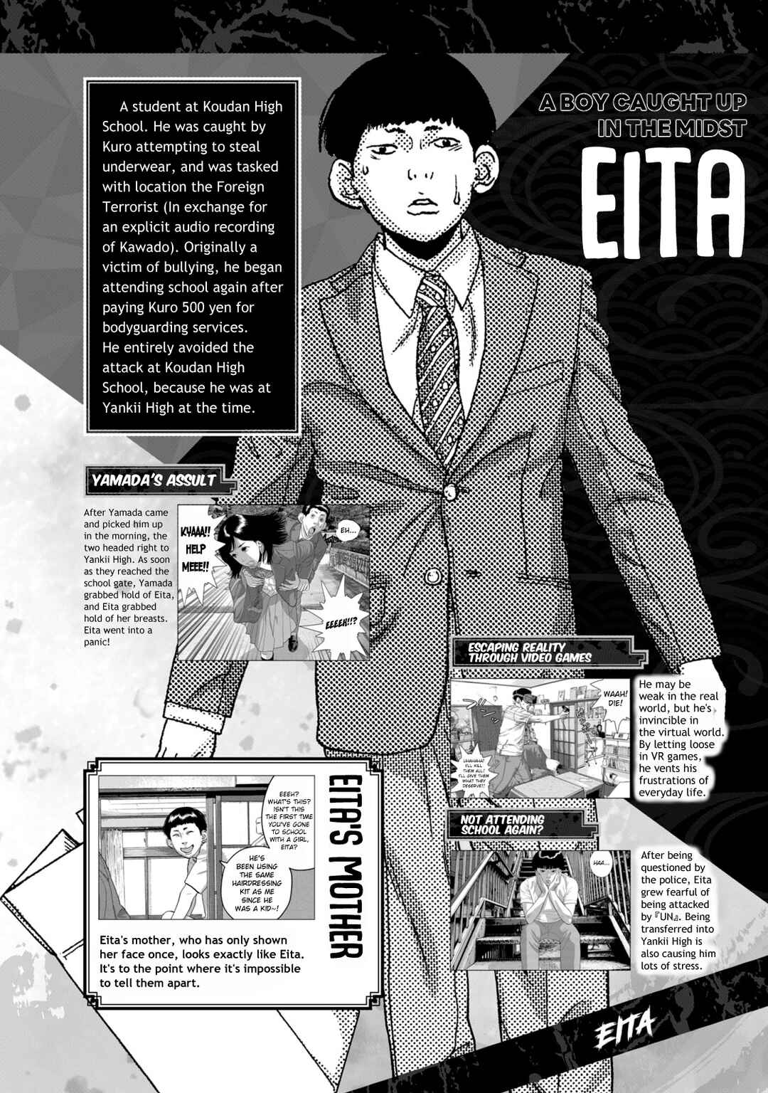 Page 3 Chapter 4 Under Ninja NIN NIN Official Manual