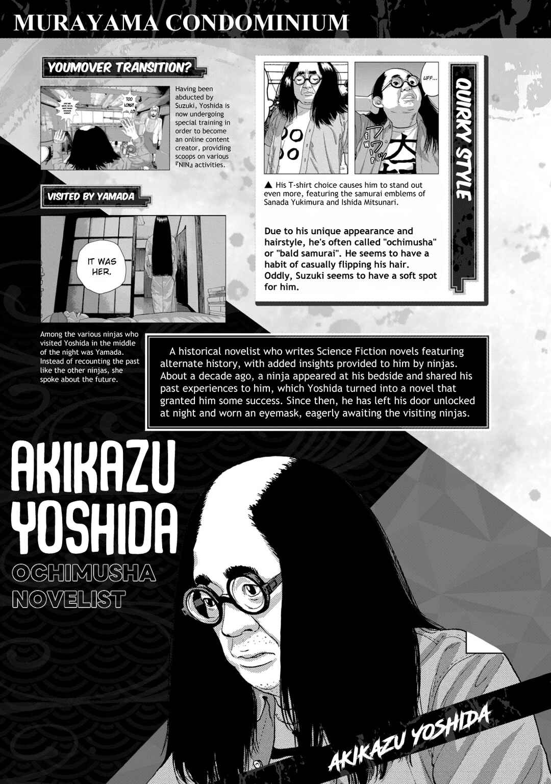Page 4 Chapter 4 Under Ninja NIN NIN Official Manual
