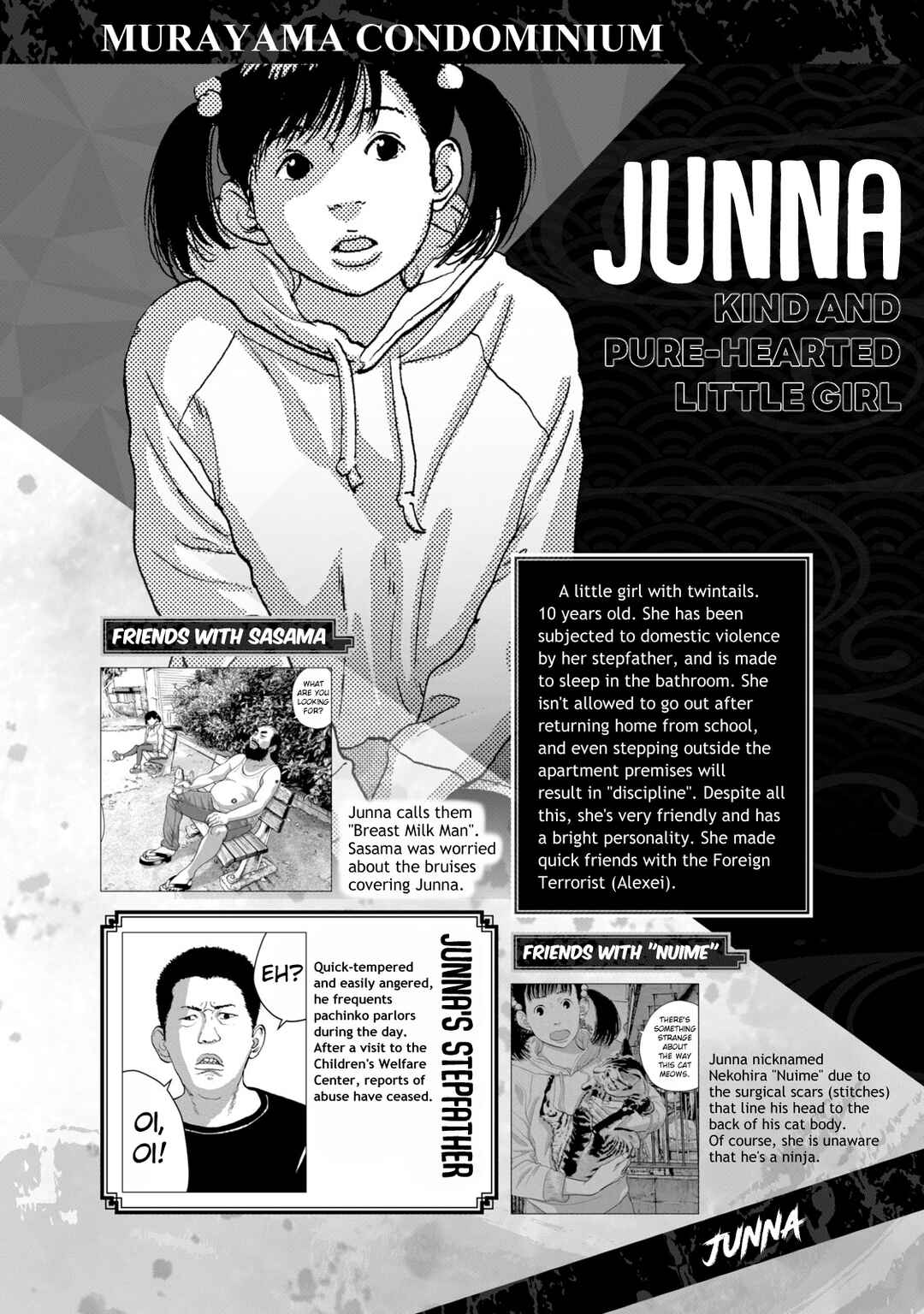 Page 5 Chapter 4 Under Ninja NIN NIN Official Manual