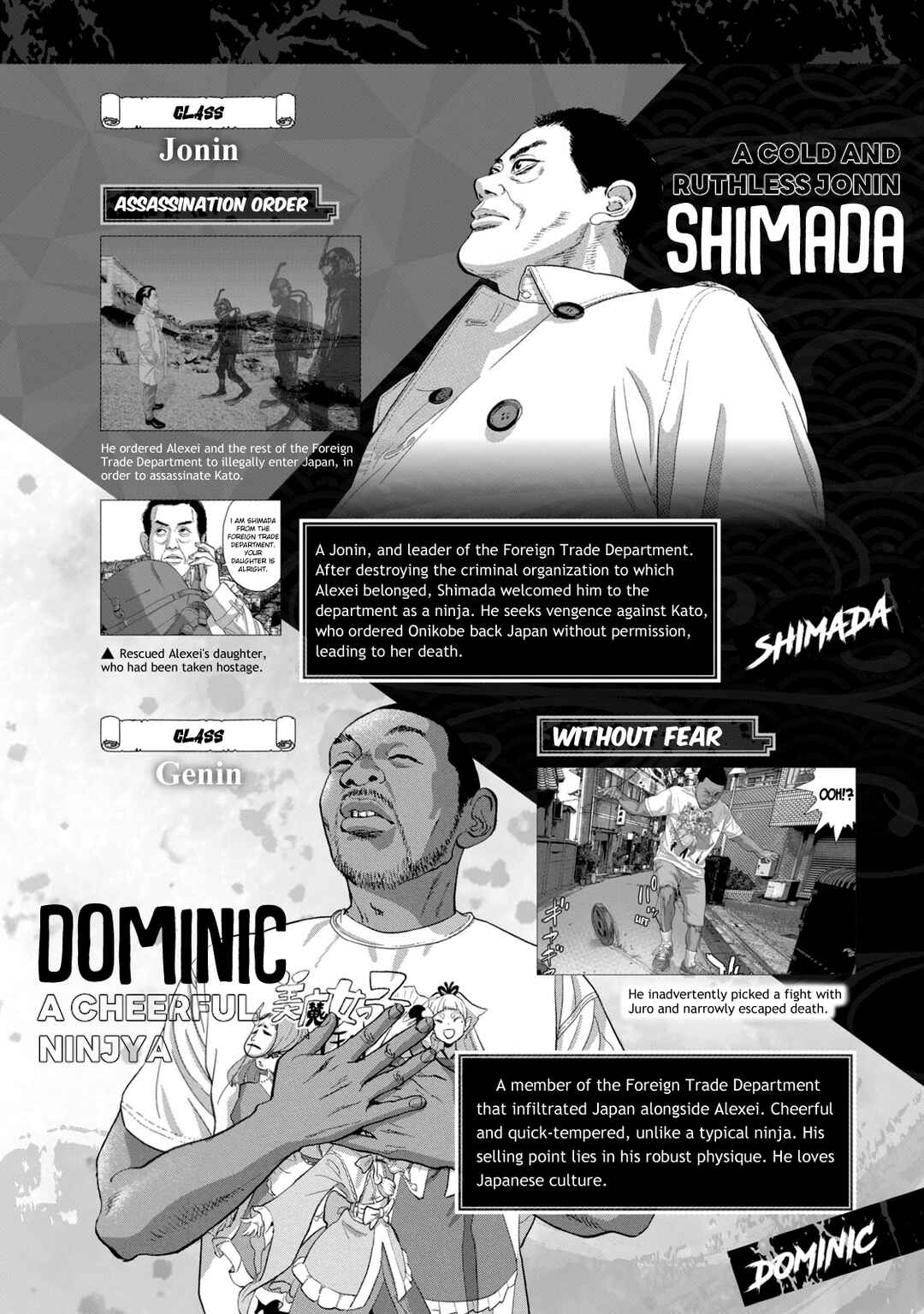 Page 16 Chapter 3 Under Ninja NIN NIN Official Manual