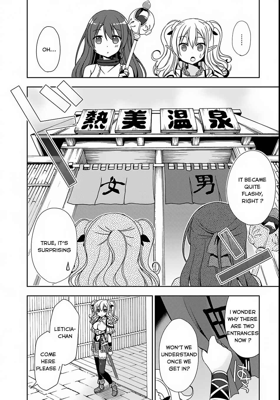 Page 2 Chapter 2 Isekai Onsen ni Tensei shita Ore no Kounou ga Tondemosugiru