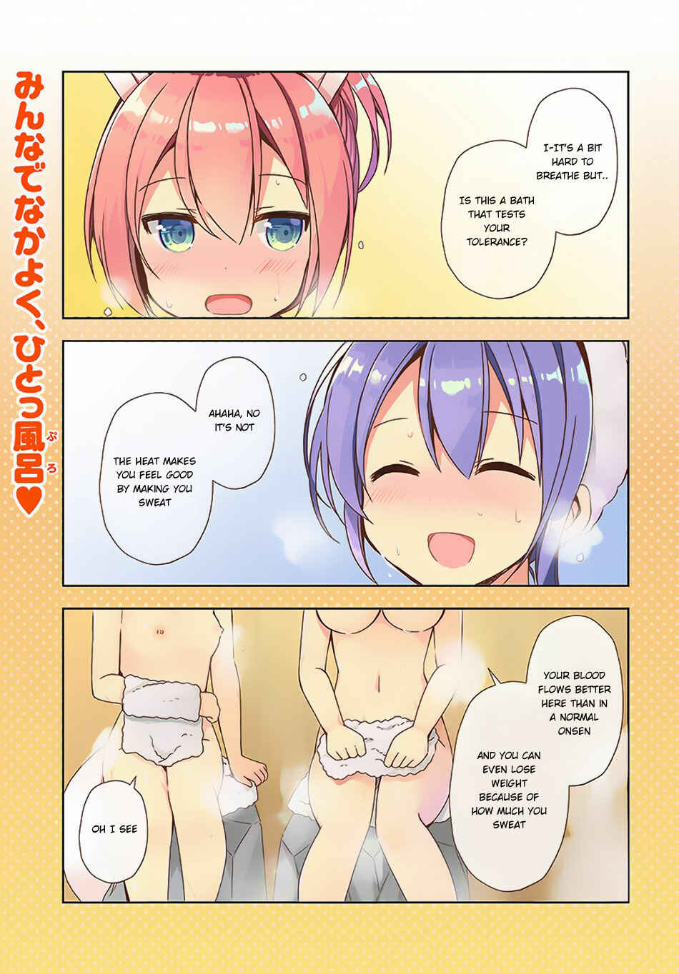 Page 2 Chapter 11 Isekai Onsen ni Tensei shita Ore no Kounou ga Tondemosugiru