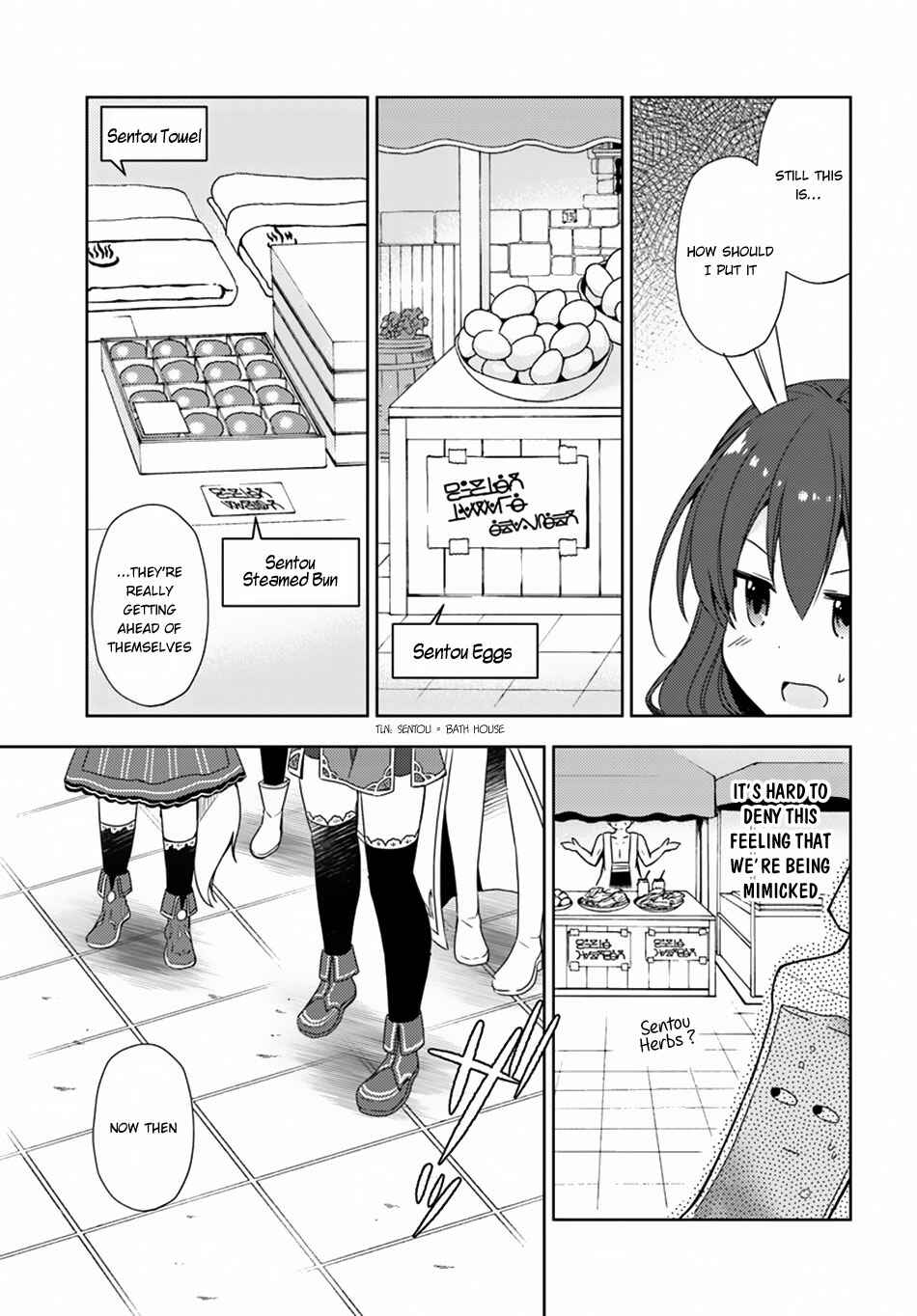 Page 9 Chapter 11 Isekai Onsen ni Tensei shita Ore no Kounou ga Tondemosugiru