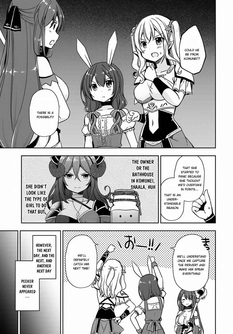 Page 4 Chapter 16 Isekai Onsen ni Tensei shita Ore no Kounou ga Tondemosugiru