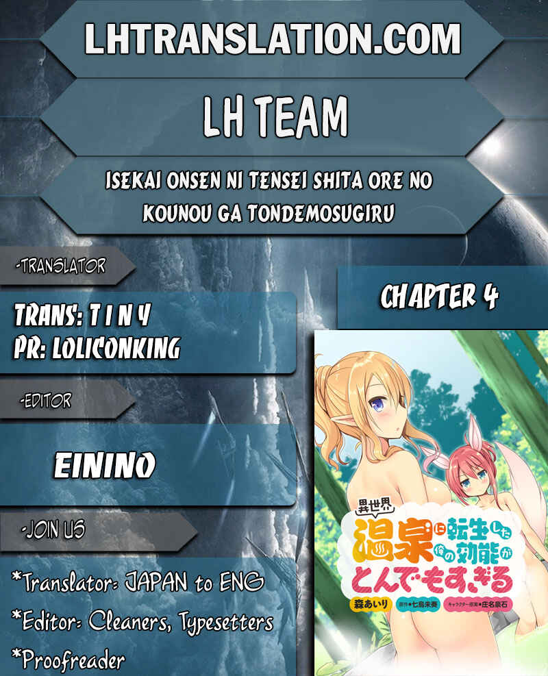 Page 1 Chapter 4 Isekai Onsen ni Tensei shita Ore no Kounou ga Tondemosugiru