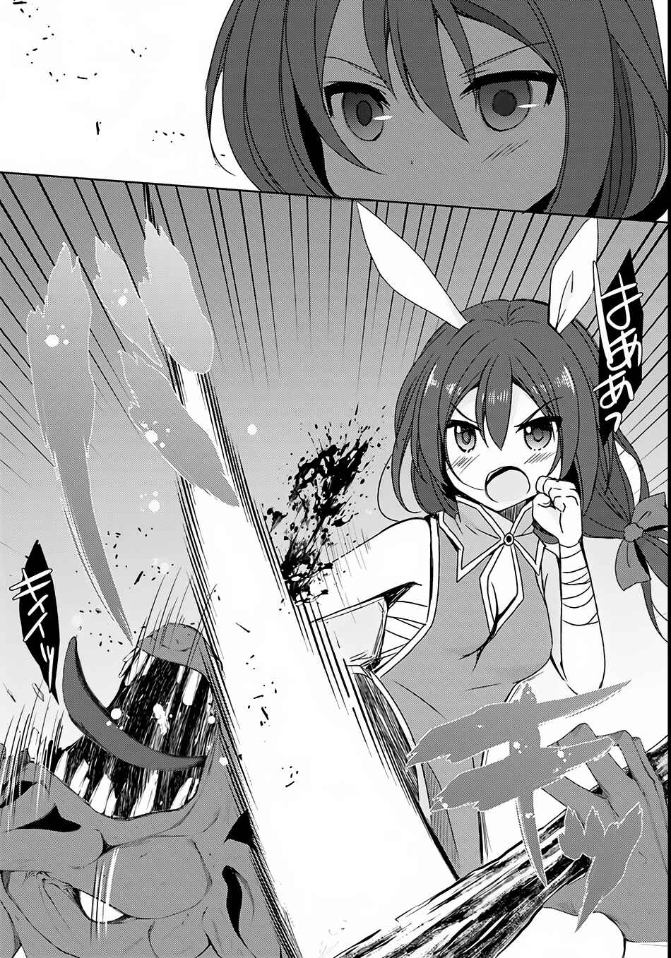Page 24 Chapter 4 Isekai Onsen ni Tensei shita Ore no Kounou ga Tondemosugiru