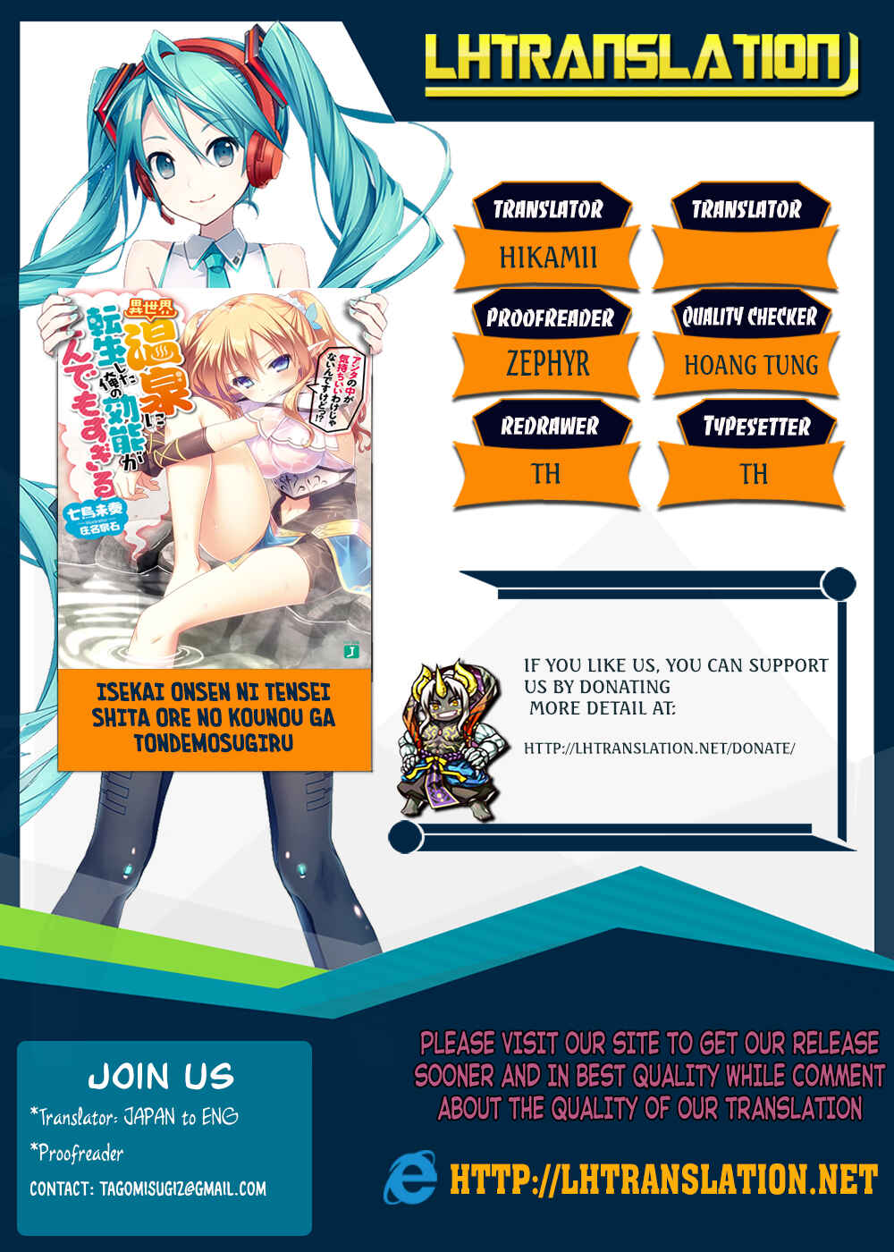 Page 1 Chapter 8 Isekai Onsen ni Tensei shita Ore no Kounou ga Tondemosugiru