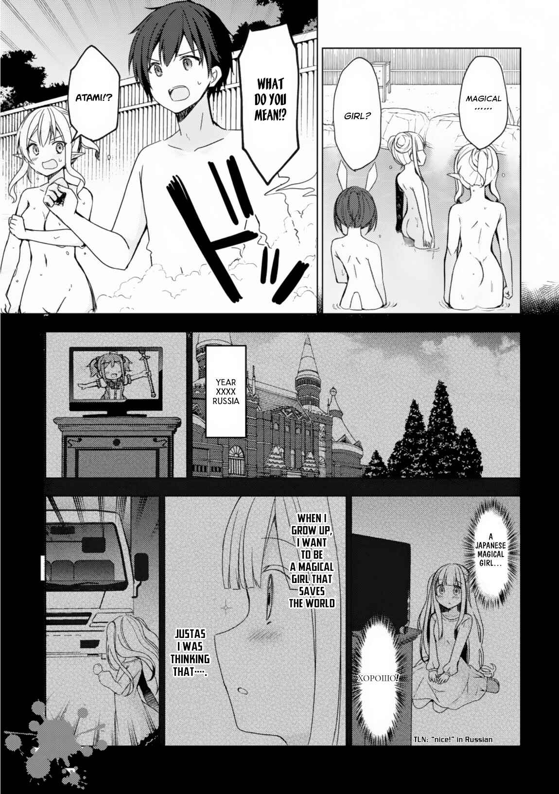 Page 6 Chapter 21 Isekai Onsen ni Tensei shita Ore no Kounou ga Tondemosugiru